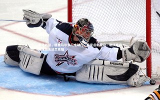 九游体育-半场战报，格里马尔多闪电破门，希克点射建功，勒沃库森两球领先法兰克福