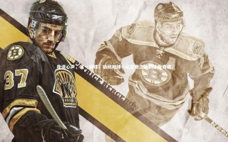 九游体育登录入口_夜读心声，赢一场球，撬动地球—记逆袭之战的体育奇迹