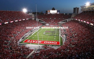 九游体育官网|控球率不足四成，谢晖再派本土敢死队硬刚徐正源