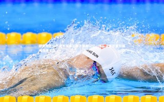 九游体育官方入口|萨里坦言拉齐奥表现唤起那不勒斯记忆，球队进步显著引援成当务之急